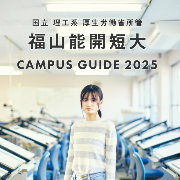 CAMPUS GUIDE